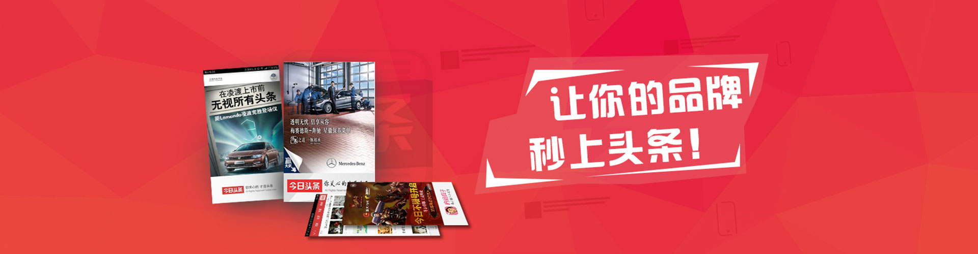 板桥百度竞价运营