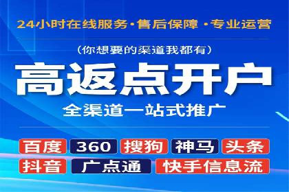 案例解读：SEM推广助力企业品牌建设